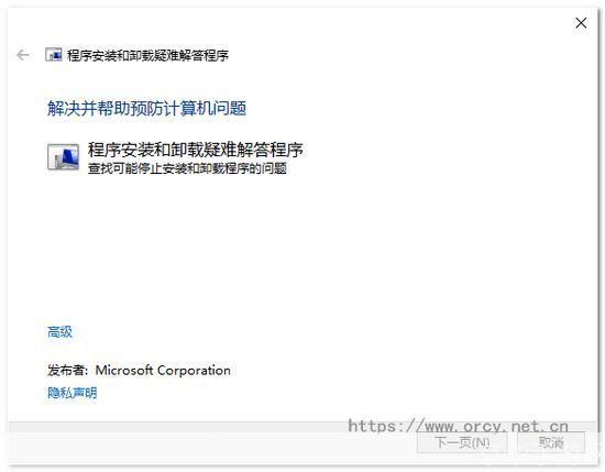 VC2008运行库：理解其重要性和如何安装