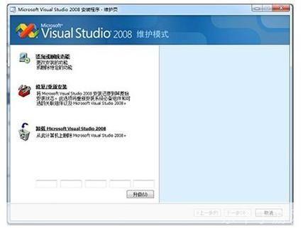 VC2008运行库：理解其重要性和如何安装