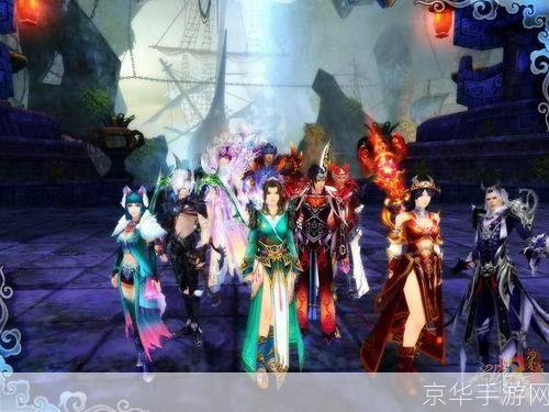 诛仙2职业：探索多元角色，领略奇幻世界
