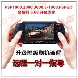 psp3000 刷机:PSP3000刷机全攻略：打造个性化游戏体验