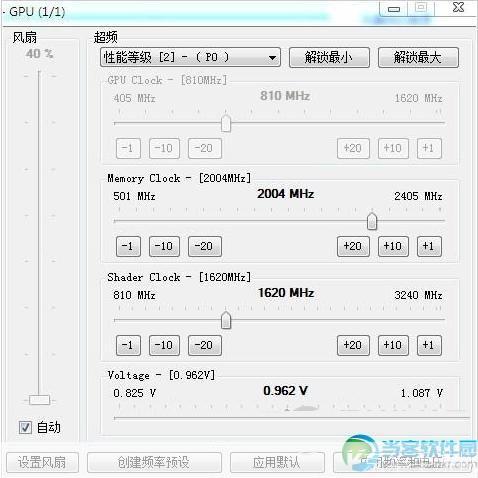 NVIDIA显卡超频软件的全面指南