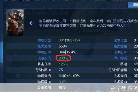 王者荣耀攻击速度上限:王者荣耀攻击速度上限深度解析