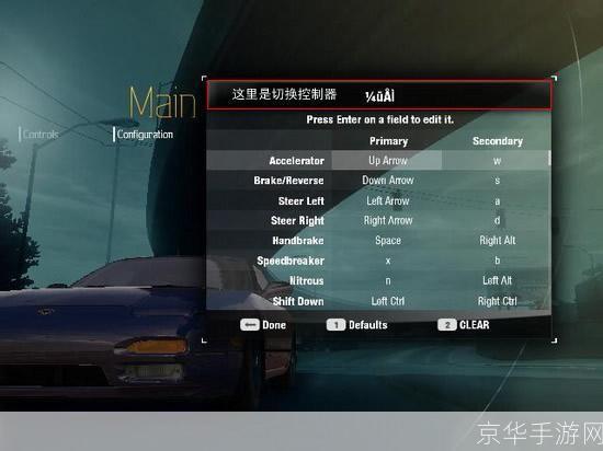 极品飞车12：配置要求详解及游戏特色概览