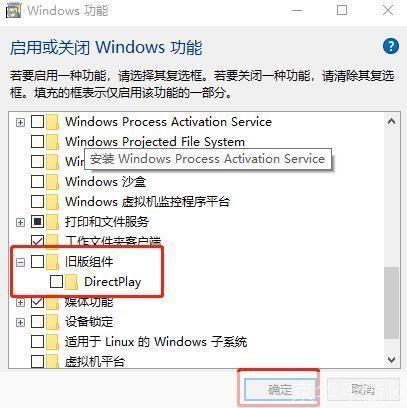 详解d3dx9 40.dll的使用方法