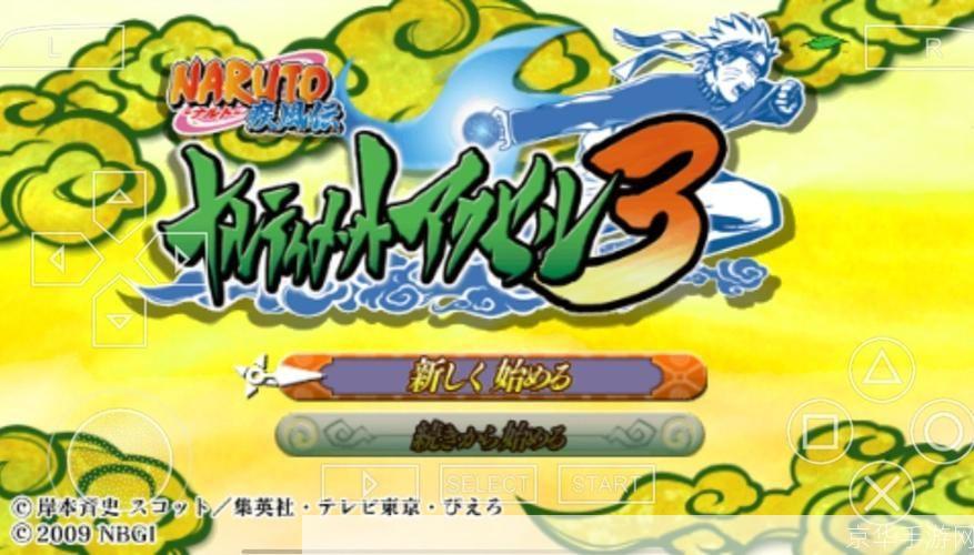 究极觉醒3攻略:究极觉醒3全攻略：掌握技巧，成为游戏大师！