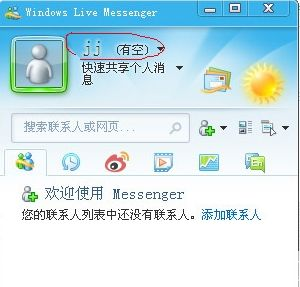 msn官方怎么安装: 详细步骤指南：如何安装MSN官方应用