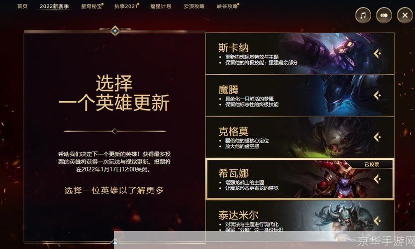 英雄联盟骚气昵称大赏