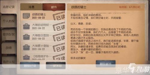 第五人格攻略:第五人格全攻略：技巧、战术与心得分享