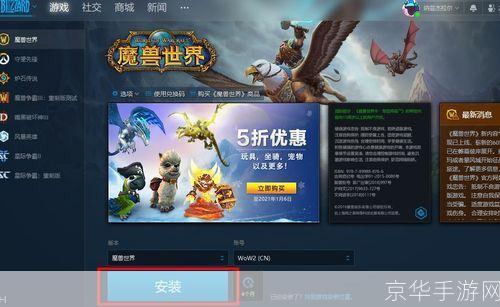 wow盒子:wow盒子：探索游戏世界，解锁无限可能