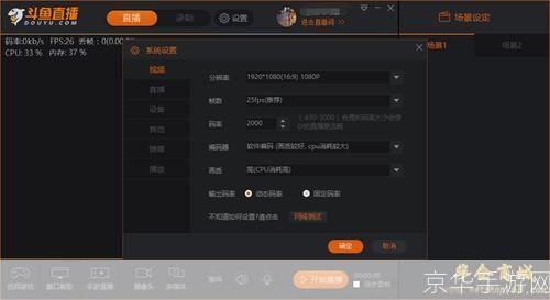斗鱼tv怎么用: 斗鱼TV使用指南：如何观看直播、互动与购买道具