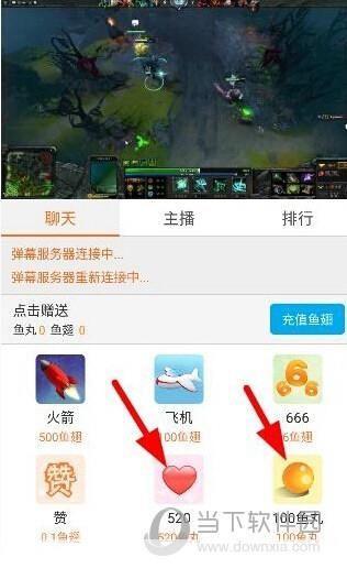 斗鱼tv怎么用: 斗鱼TV使用指南：如何观看直播、互动与购买道具