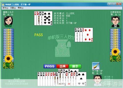 挖坑单机版游戏使用指南