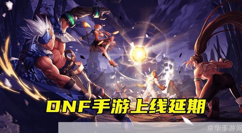 DNF：刷图速度之王，谁与争锋？