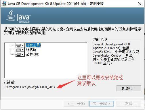 java软件怎么用: Java软件的安装与使用教程