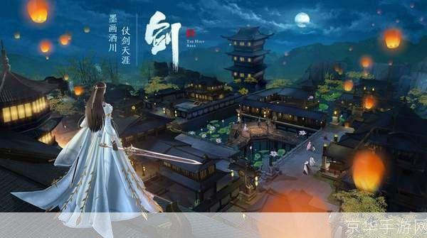 穿越仙境，掌中舞剑：最好玩的仙侠手游大盘点