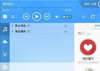 详细步骤教你如何在安卓设备上安装酷狗音乐
