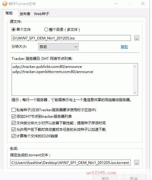 bitcomet怎么用: BitComet使用教程：如何高效下载和管理文件