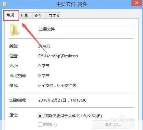 详细步骤指南：如何安装加密软件
