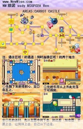 星之卡比镜之迷宫怎么用: 星之卡比镜之迷宫游戏操作指南