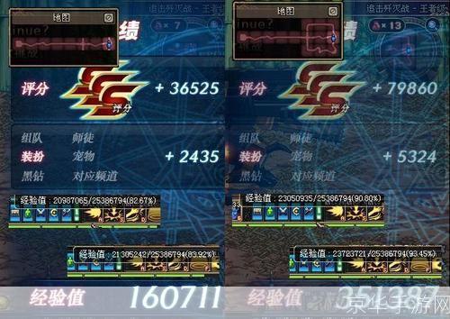 dnf评分不见了:DNF评分消失之谜：探寻背后的原因与影响