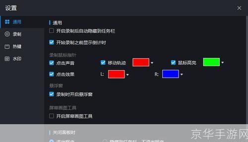 键盘鼠标录制回放器怎么安装: 详细步骤指南：如何安装键盘鼠标录制回放器