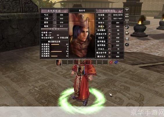 真封神演义 荡神志：封神传奇 重塑神话