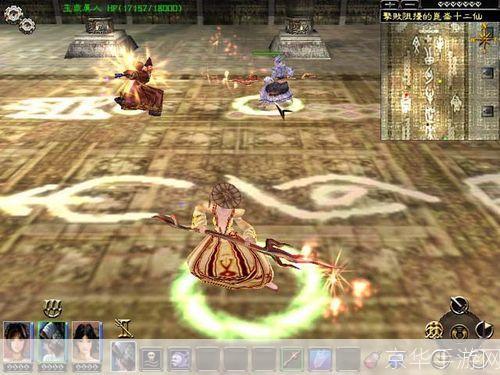 真封神演义 荡神志：封神传奇 重塑神话