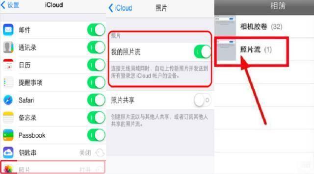 一步步教你如何安装相片软件