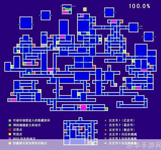 恶魔城晓月圆舞曲地图:恶魔城晓月圆舞曲地图探索月下之城的神秘之旅