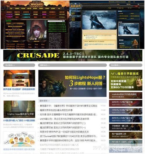 魔兽世界台服点卡：游戏虚拟货币与玩家体验的深度探讨