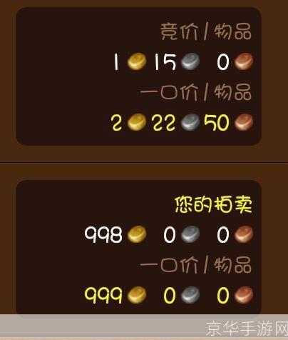 魔兽世界台服点卡：游戏虚拟货币与玩家体验的深度探讨