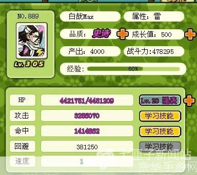植物大战僵尸ol白哉:植物大战僵尸OL白哉：全新战略，挑战无尽僵尸狂潮！