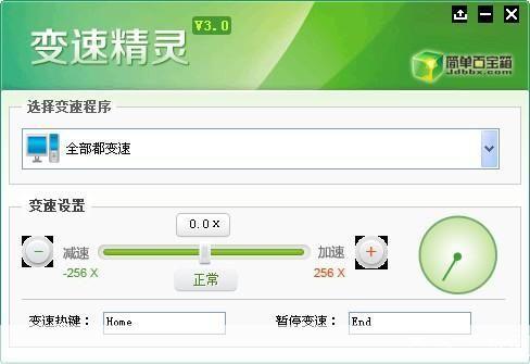 SD敢达变速精灵使用指南及游戏技巧解析