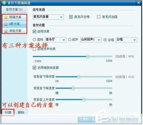 呱呱K歌伴侣使用指南