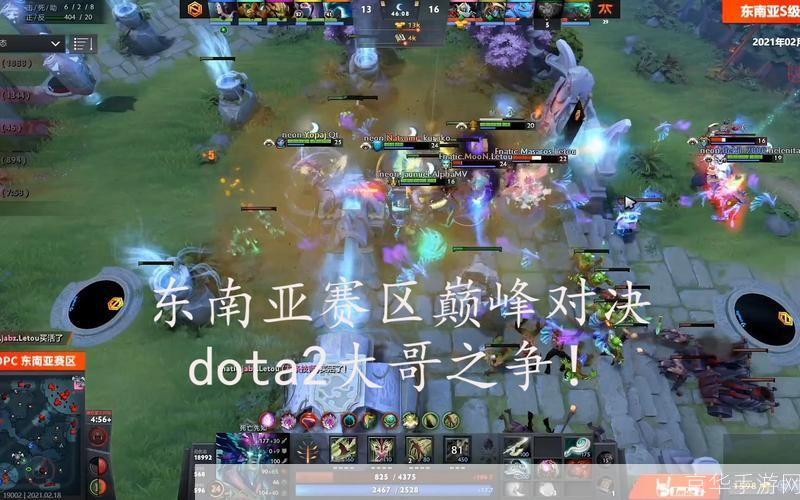 DOTA2春季赛战火重燃，豪强争霸谁将问鼎巅峰？