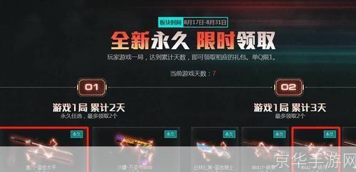 激浪cf兑换网站:激浪CF兑换网站游戏兑换新体验