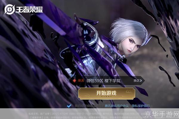 王者荣耀镜什么时候上线:镜之破晓：王者荣耀新英雄镜上线时间揭晓