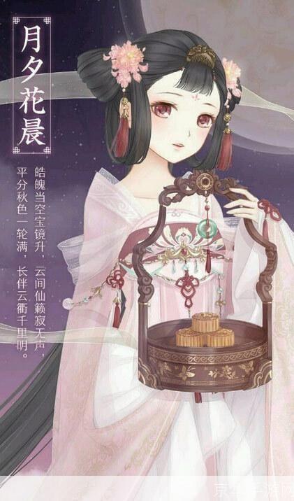 暖暖环游世界月饼：中秋佳节，与暖暖共度甜蜜时光
