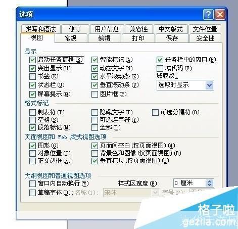 office2003软件怎么用: Office 2003软件的使用方法详解