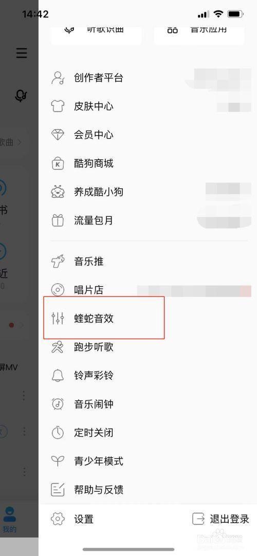 酷狗 怎么用音乐: 酷狗音乐使用指南：如何充分利用音乐平台