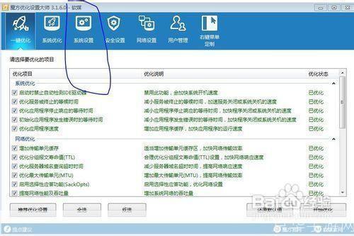 详细步骤指南：如何安装起点软件