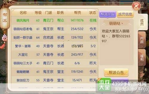 梦幻诛仙哪个门派好:梦幻诛仙门派选择指南：哪个门派更适合你？