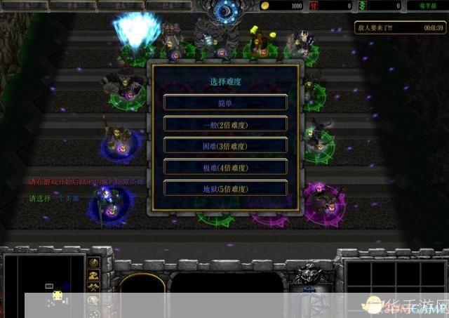 魔兽争霸1.24补丁怎么用: 魔兽争霸1.24补丁的安装与使用方法详解