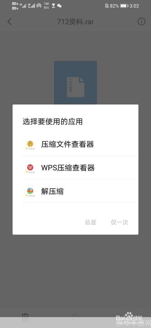 解压器怎么用: 解压器的基本使用方法和注意事项