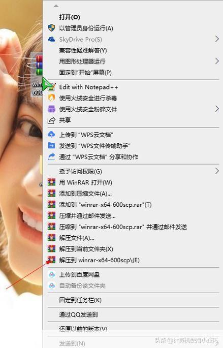 解压器怎么用: 解压器的基本使用方法和注意事项