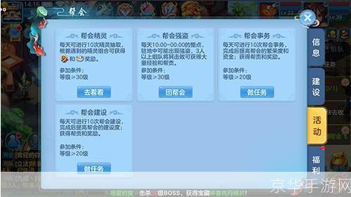 天书奇谈客户端怎么用: 天书奇谈客户端的详细使用指南