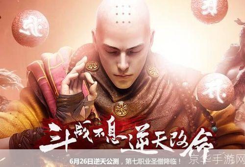 斗战神输出最高的职业揭秘：谁能称霸战场？