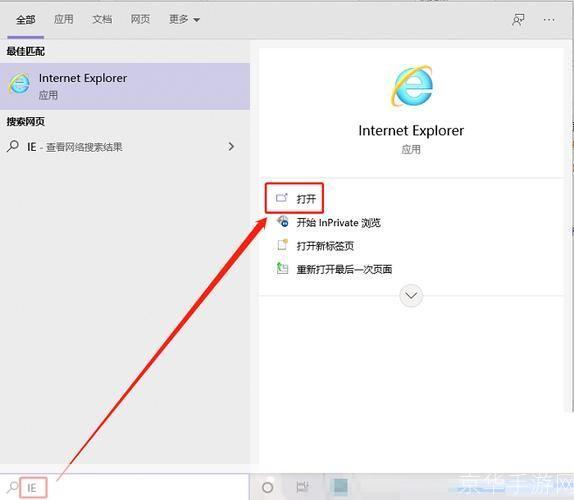 ie7.0怎么安装: 如何安装IE7.0浏览器