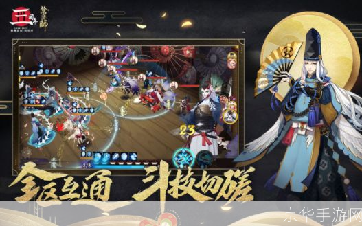 网易阴阳师官网:网易阴阳师官网探秘神秘世界，阴阳师等你来战！