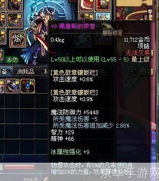 dnf皇家贵族指环有什么用:DNF皇家贵族指环的神秘力量与游戏内外的影响